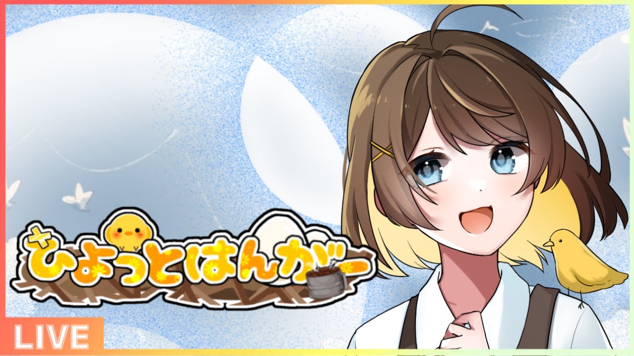 [DREADHUNGER]ひよっとはんがー