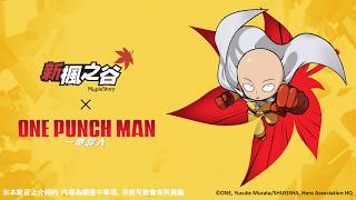 【楓之谷】這次也修太久 這就是培羅德的怨念嗎......埼玉老師正式啟動🔥  #世界樹計畫【Rui】
