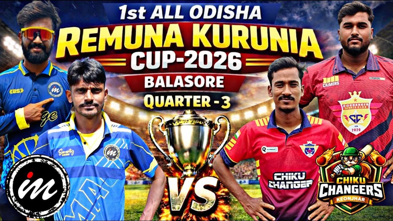 🛑LIVE :🏆:QUARTER-3 : 1ST ALL ODISHA REMUNA KURUNIA CUP-2026, BALASORE : #Cricketvani