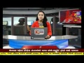 Ktv news gujarati live