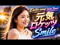 元気ロケッツ "Smile" (Electro-Swing 2026 Remix)