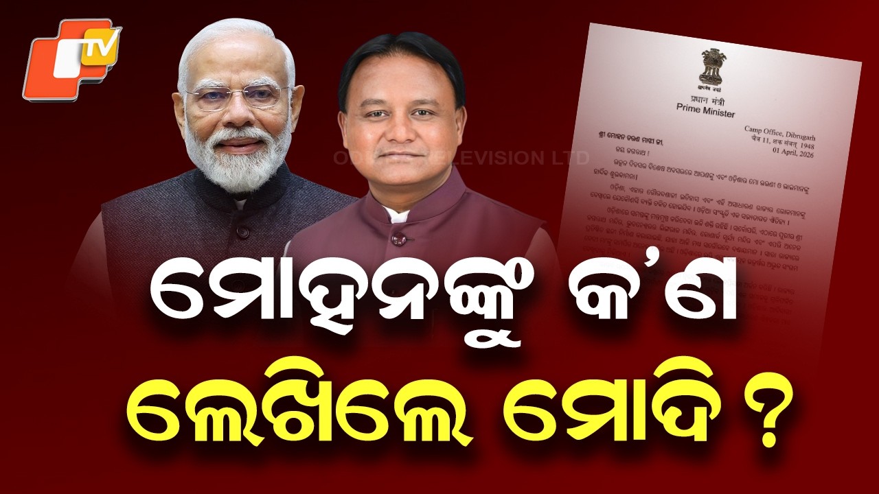PM Modi Writes to Odisha CM on Utkal Divas, Shares Vision for State’s Growth