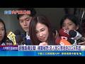 台灣人選舉動態