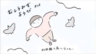 沖ちづる　むこうみずようび　♯78