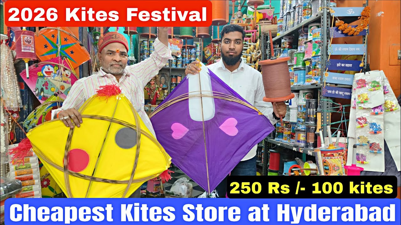 Wholesale kites Market Dhoolpet| తెలుగు Vlog| 2026 Kites 🤩#hyderabad  #kitesfestival #sankranthi 