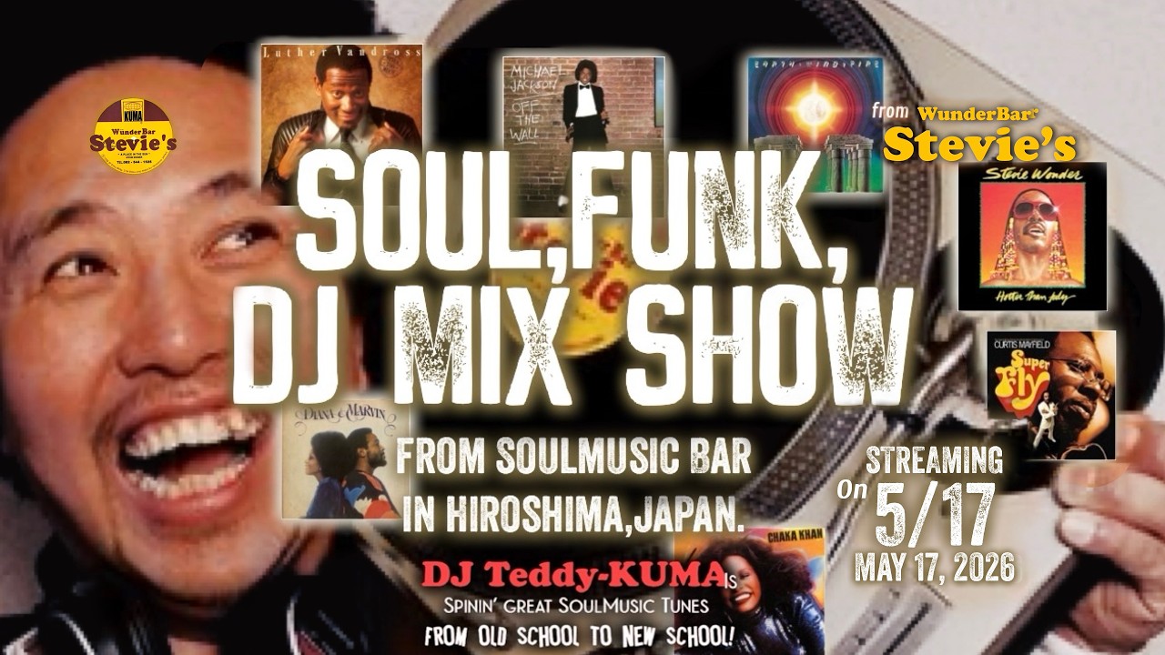 広島からSoulを】5/17 Side 1 このDJ生配信をきっかけにSoulBarに行