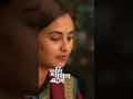 Tumi Jakhon Ele | তুমি যখন এলে | Yash Rohan | Totini | Bangla Natok Song 2026 |