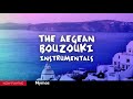 The Aegean Bouzouki Instrumentals Compilation Official Audio 