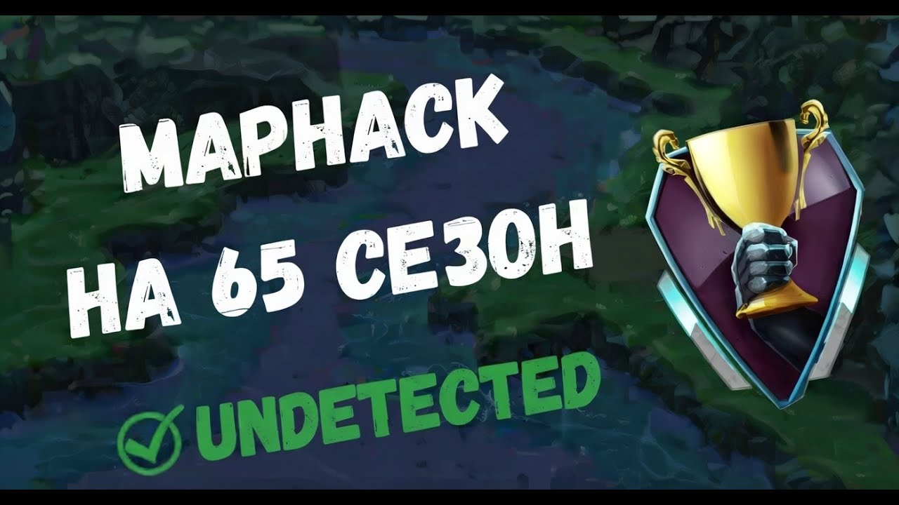 MapHack 2026 iCCup / RGC / Antinad