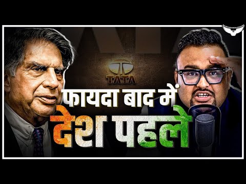 TATA कैसे बना भारत का National Champion ? | Detailed Analysis | CA Rahul Malodia