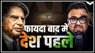 Details TATA कैसे बना भारत का National Champion  | Detailed Analysis | CA Rahul Malodia News