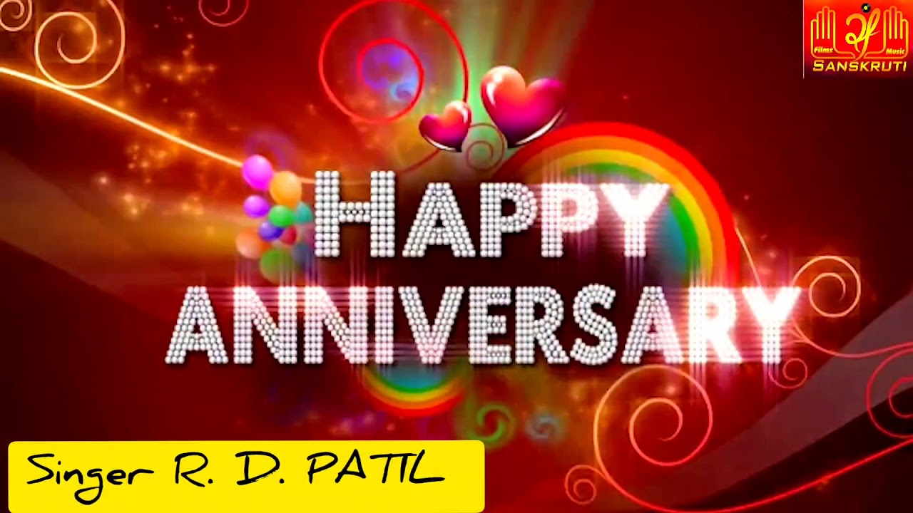 Marriage anniversary Song 2020 marathi|singer RD Patil|lyrics ...