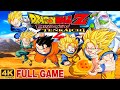 Dragon Ball Z Budokai Tenkaichi 4 Full Gameplay Walkthrough Dragon Ball Z Budokai Tenkaichi 4 Full Gameplay Walkthrough