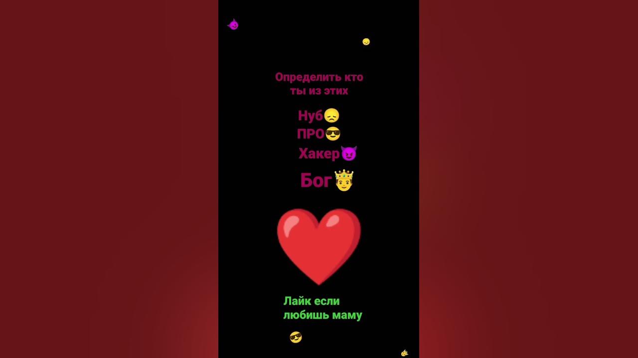нуб - YouTube