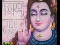 Om Namah Shivaya   Shiv Dhun By Anuradha Paudwal Mp3 Song