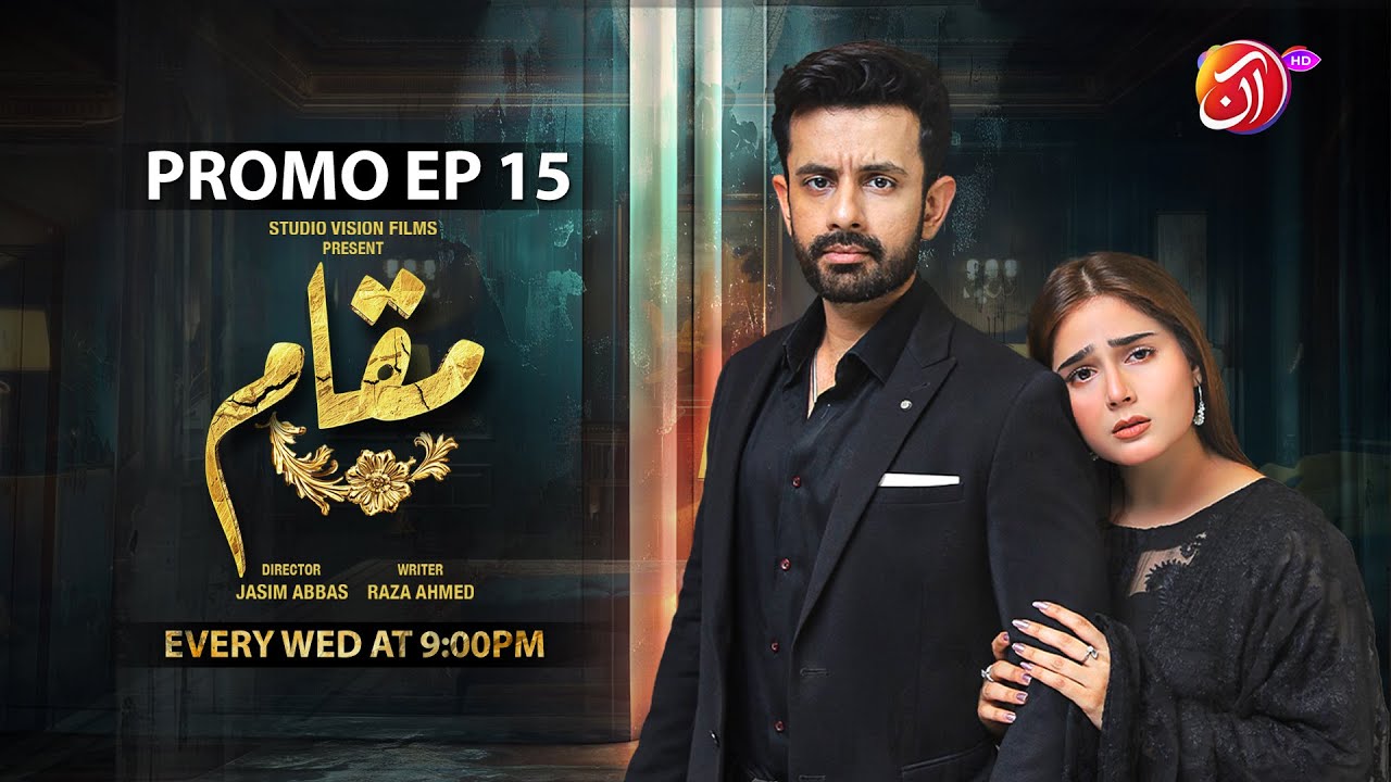 Muqaam | Episode 15 Promo Tonight | Every Wednesday 9 PM | AAN TV