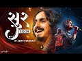 Aditya Gadhvi Soor સ ર Navratri Spacial Nonstop Garba 2024 New Trending Garba Garba 2024 