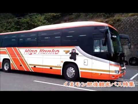 熊本電鉄バス熊本市🚍指宿を走る其の2 Kumaden sightseeing Bus
