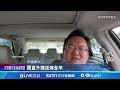 &quot;救援直升機&quot;外送烤羊 中紅十字會澄清反被酸爆 黑歷史不斷!｜三立新聞網 SETN.com