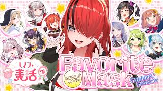 【総勢10名】にじさんじライバーのお気に入りフェイスパ…