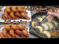 بحبة بيض درت لجاراتي حلوة معسلة للقعدة هبلتهم وكامل داو الوصفة تحسبوها مشرية من بوفاريك بحبة بيض درت لجاراتي حلوة معسلة للقعدة هبلتهم وكامل داو الوصفة تحسبوها مشرية من بوفاريك