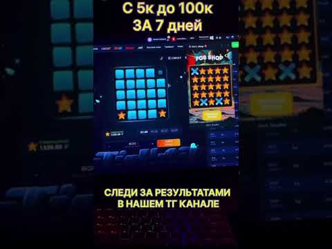 «Как вывести выигрыш в игре «Авиатор» в онлайн-казино для игроков из РФ»