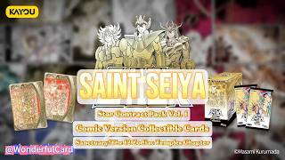 「Trailer」Senta Seiya Kayou c Stars Comic Pack vol.1 On Sale LImit Cards Intro in Comments