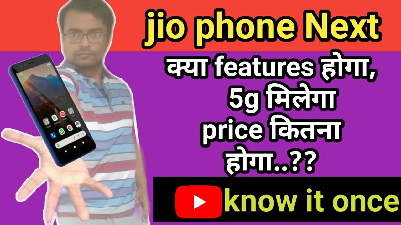 jio phone next features & price revealed || जिओ फोन नेक्स्ट [Hindi]