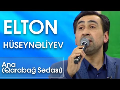 Elton Hüseynəliyev - Ana (Qarabağ Sədası)