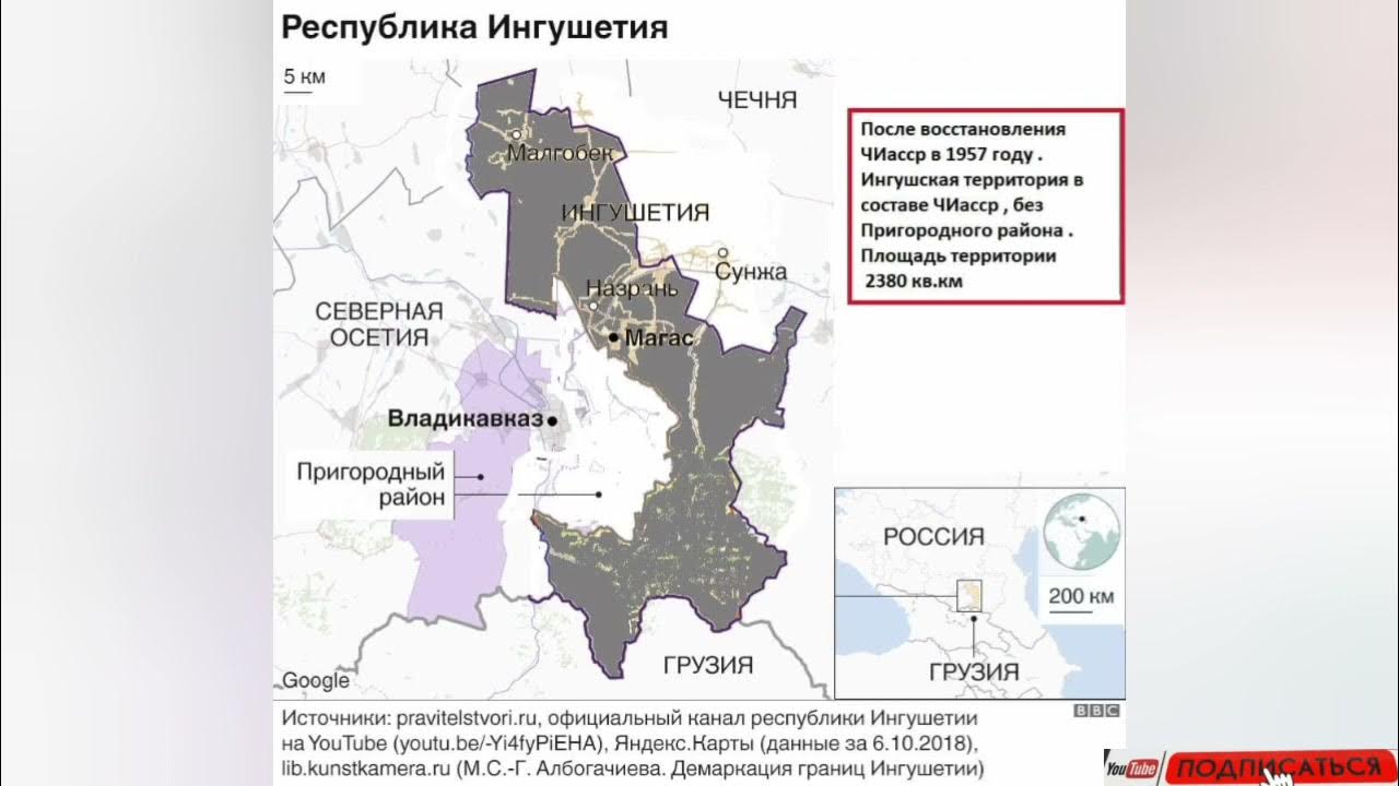 Земли чеченцев. Чечня и Ингушетия на карте. Карта почв Чеченской Республики. Граница Чечни и Ингушетии. Территория Ингушетии.
