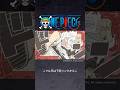 【ONE PIECE】JUMP MV /「週刊少年ジャンプ」&times;『JUMP』| 梅田サイファー