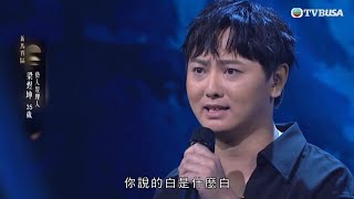 Download Lagu 中年好聲音4｜梁煜坤《你是我的眼》展現超溫暖男聲　肥媽大讚：又靚仔又靚聲！｜車婉婉｜肥媽｜周國豐｜張佳添｜海兒｜谷婭溦｜娛樂｜真人秀｜音樂 MP3