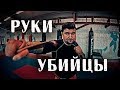 Делаем убийственные руки. Специальные комплексы упражнений.