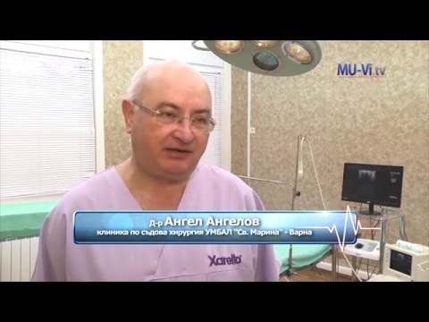 д-р Ангел Ангелов - Лазерно лечение на разширени вени