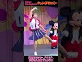 新！？ジャンボリミッキー～！とっても元気なミッキー！ドナルド！お姉さんを見よう～♬　東京ディズニーランド　#shorts　#ショート