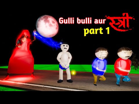 gulli bulli aur
