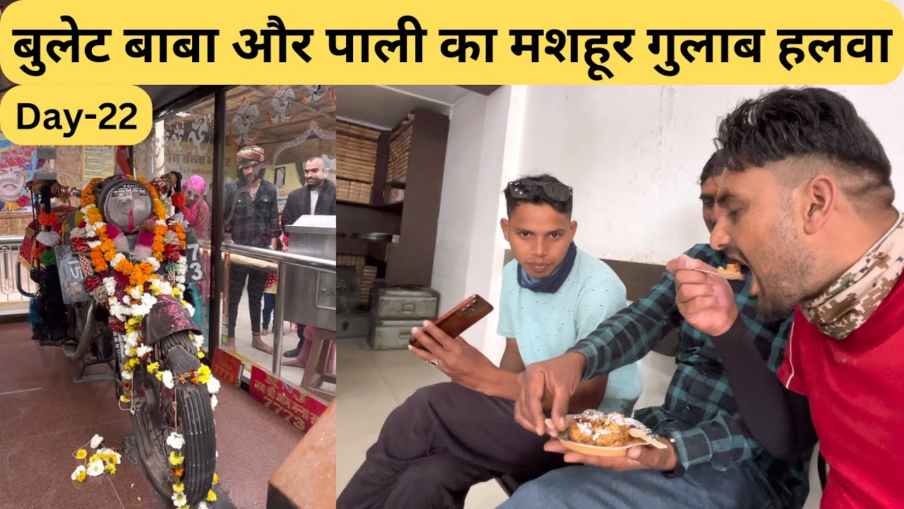 Haryana To South India On Bicycle Day 22 Bullet ki hoti hai pooja