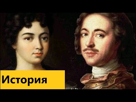 Фаворитка петра 1. Фаворитки Петра 1.