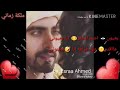 بعيوني اضم الحلو بعيوني الوصف بعيوني اضم الحلو بعيوني الوصف