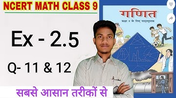 Ncert class 9 Math Ex-2.5 (Q-11&12) By Hds tutorial