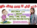 chronic constipation ka homeopathic ilaj|| holistic homeopathy