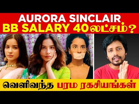 Bigg boss 9 -ல் பலூன் Akka ❌ தமிழ்நாட்டு பெண்களுக்கு பேராபத்து | Vijay television | Sha boo three