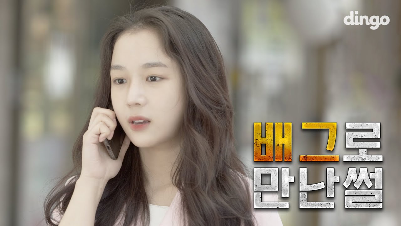 [광고] 배틀그라운드로 만난 이야기 [배그썰]