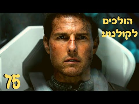 וִידֵאוֹ: טום קרוז: ביוגרפיה קצרה