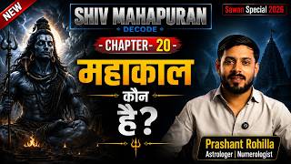 Why Is Mahadev Called Mahakaal | Shiv Mahapuran Chapter 20 | The Lord Beyond Time