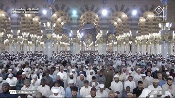 الشيخ خالد المهنا | تلاوة الليلة الرابعة من صلاة التراويح من المسجد النبوي | رمضان 1445