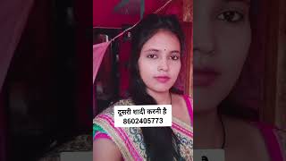 शादी के लिए जीवनसाथी चाहिएshaadi profile|jeevansathi chahiye|shaadi.com|marriage profile