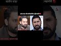 #trendingvideo #news