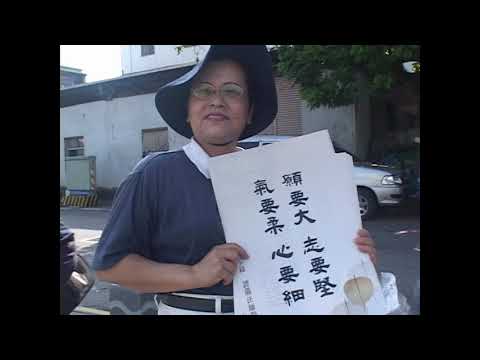 201009慶豐好話一條街