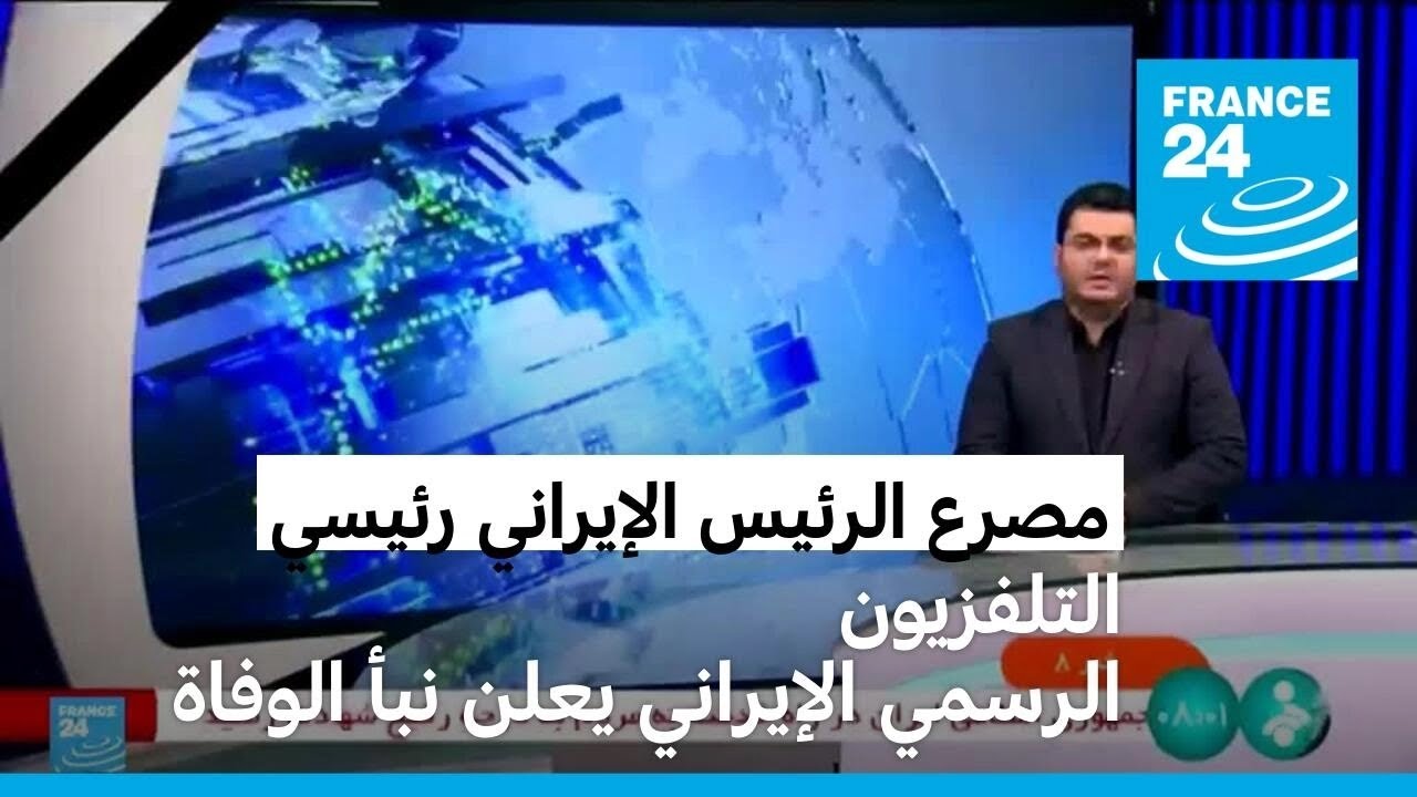            
 - نشر قبل 58 دقيقة